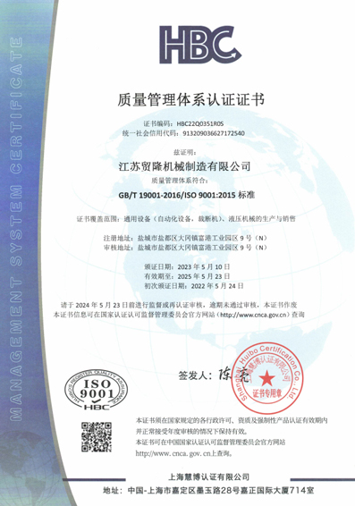 Q云博电子体育_云博（中国）2023-5-10一监(2)-1.jpg